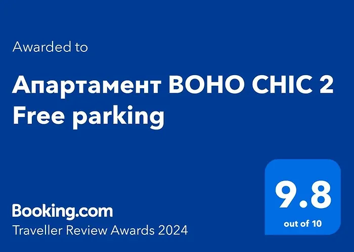 Апартамент Boho Chic 2 Free Parking
